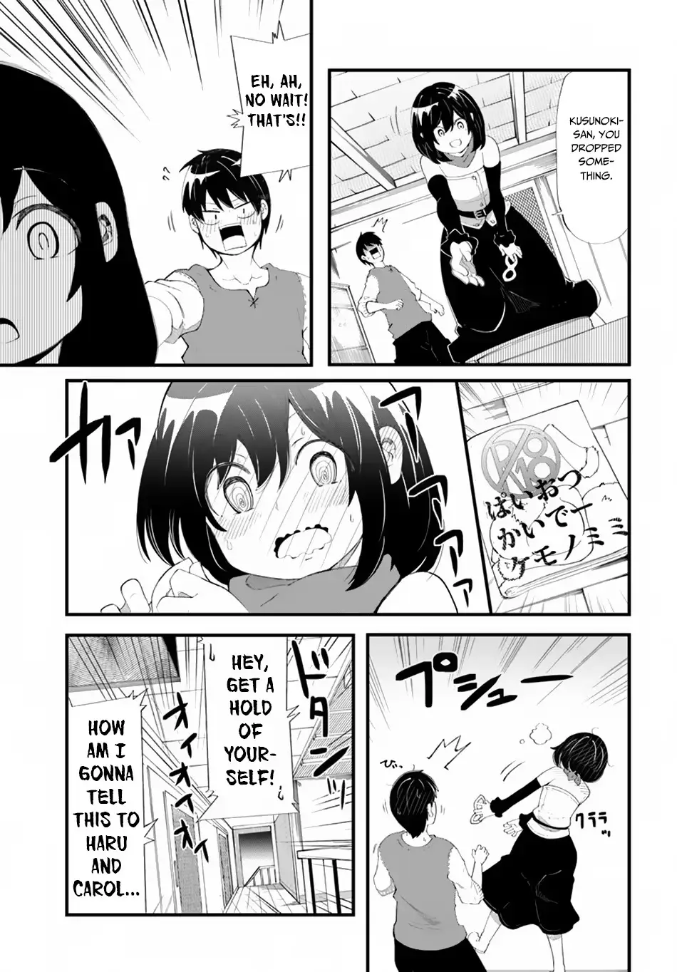 Seichou Cheat de Nandemo Dekiruyou ni Natta ga, Mushoku dake wa Yamerarenai you desu Chapter 28 page 32 - 