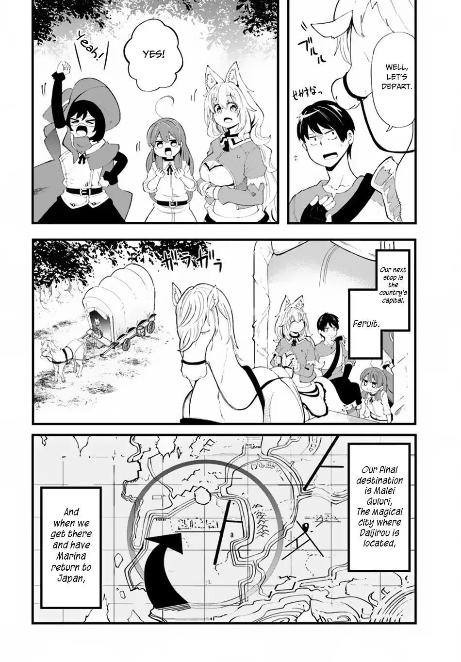 Seichou Cheat de Nandemo Dekiruyou ni Natta ga, Mushoku dake wa Yamerarenai you desu Chapter 28 page 9 - 