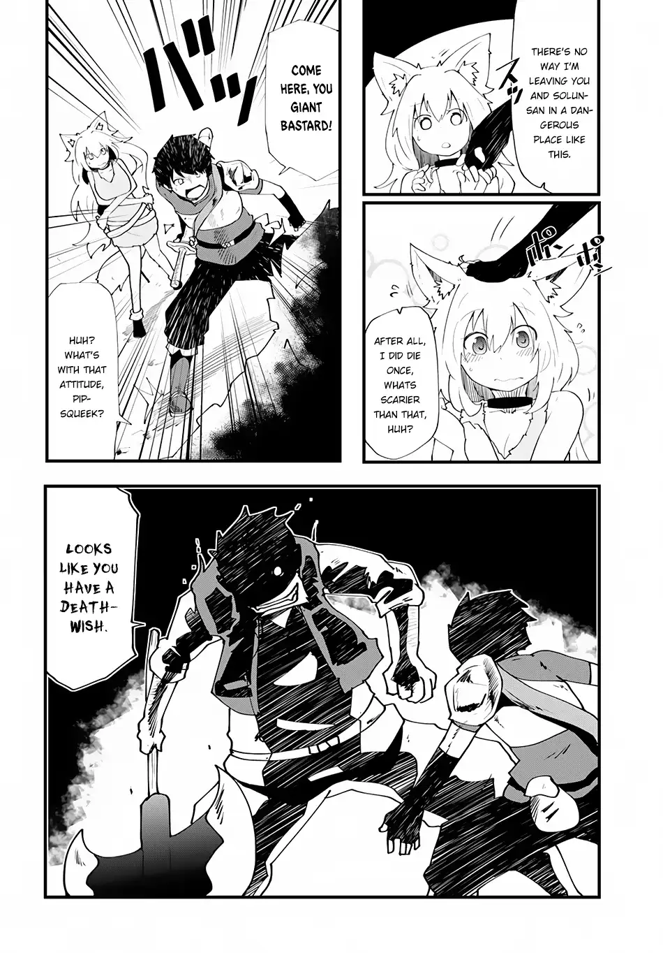 Seichou Cheat de Nandemo Dekiruyou ni Natta ga, Mushoku dake wa Yamerarenai you desu Chapter 3 page 40 - 