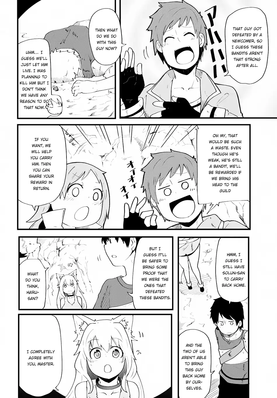 Seichou Cheat de Nandemo Dekiruyou ni Natta ga, Mushoku dake wa Yamerarenai you desu Chapter 4 page 15 - 