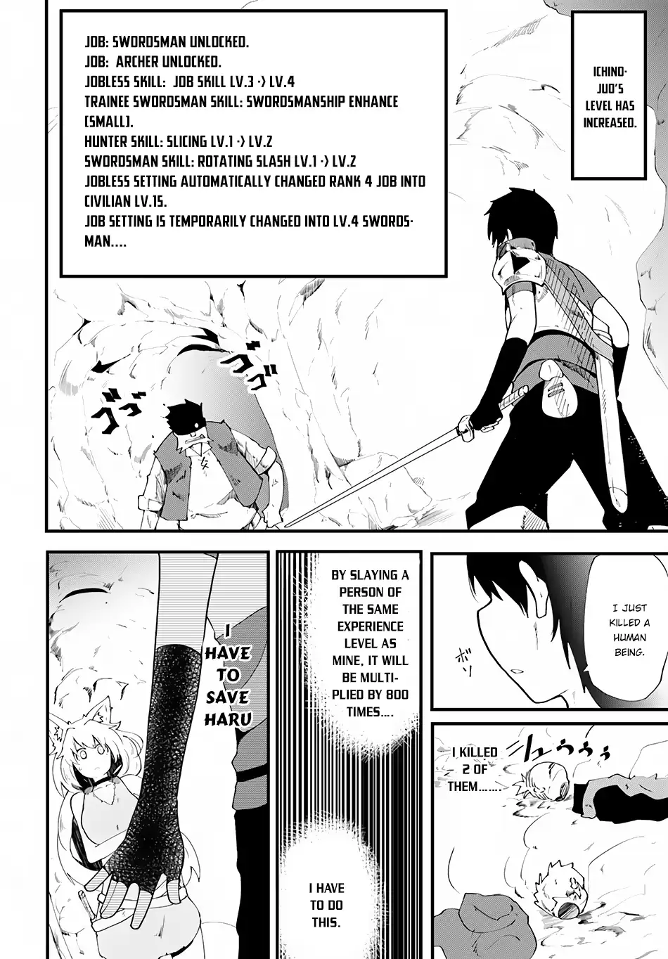 Seichou Cheat de Nandemo Dekiruyou ni Natta ga, Mushoku dake wa Yamerarenai you desu Chapter 4 page 3 - 