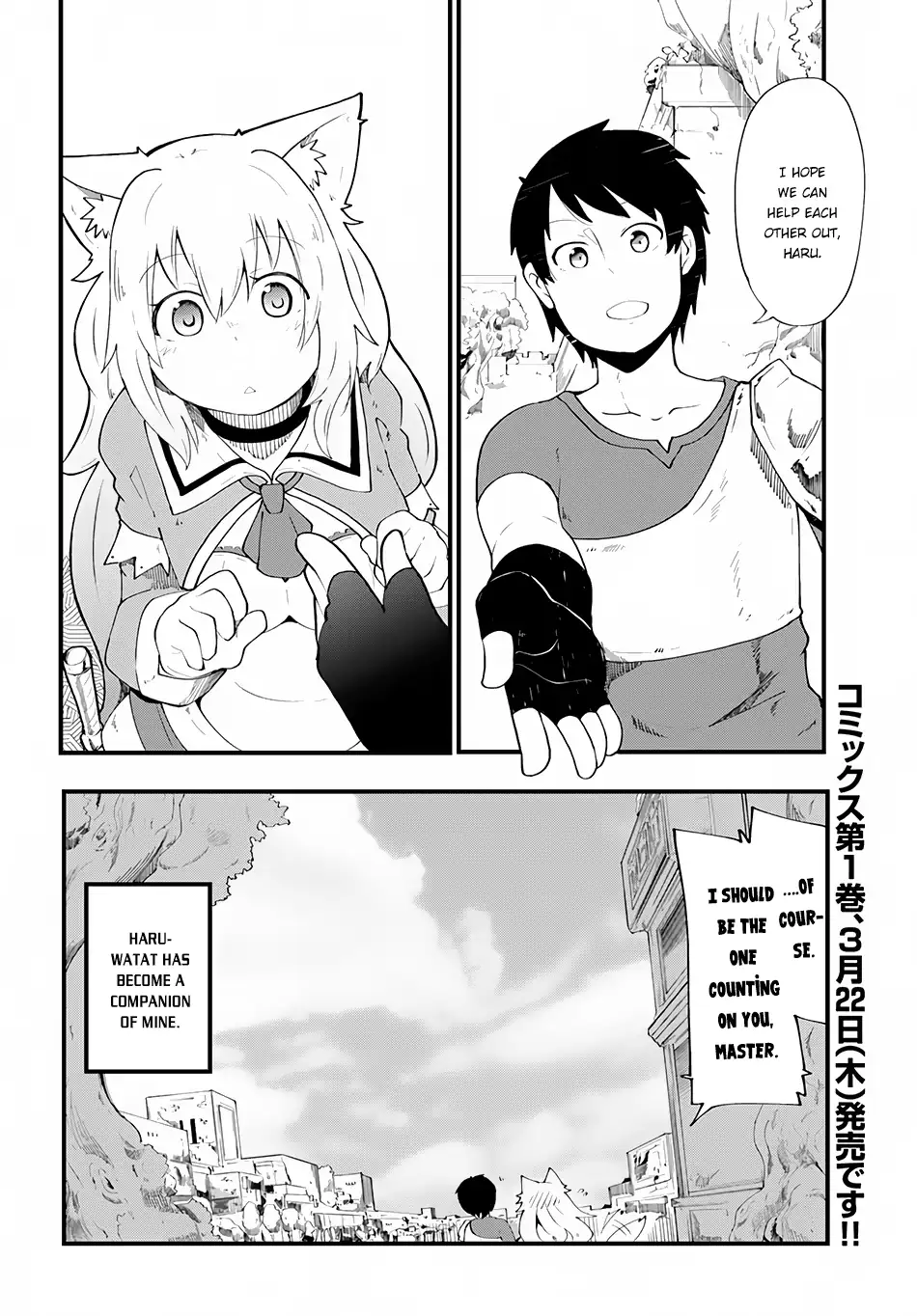 Seichou Cheat de Nandemo Dekiruyou ni Natta ga, Mushoku dake wa Yamerarenai you desu Chapter 4 page 38 - 