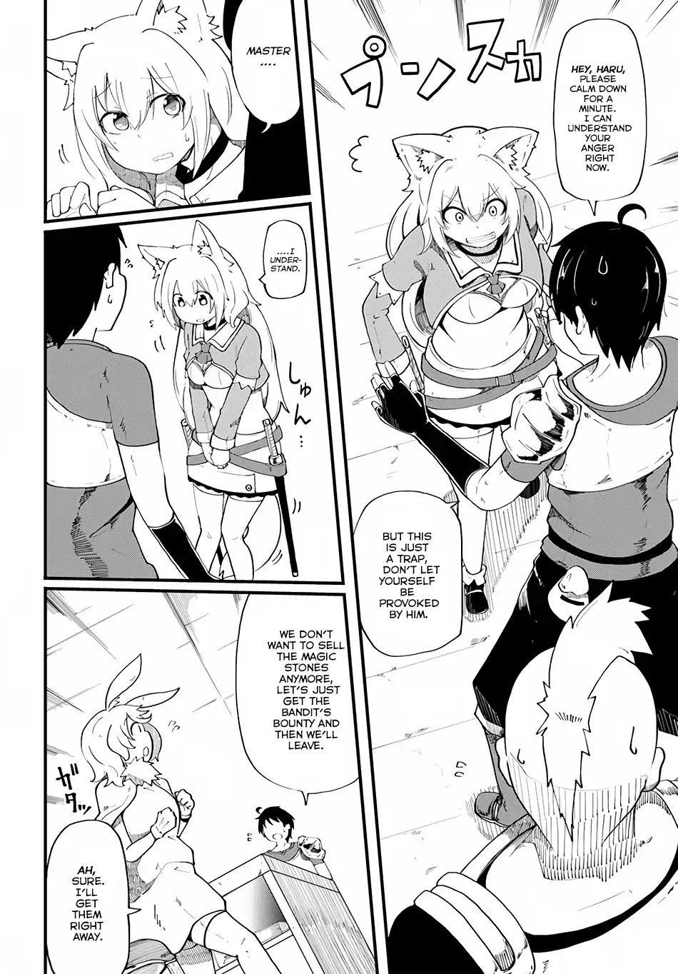 Seichou Cheat de Nandemo Dekiruyou ni Natta ga, Mushoku dake wa Yamerarenai you desu Chapter 5 page 10 - 