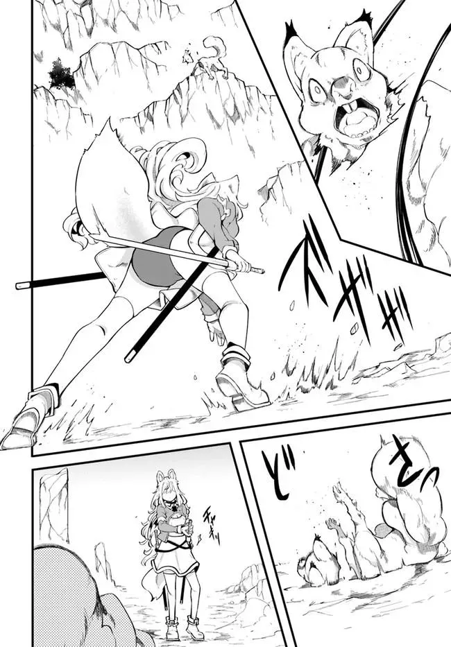 Seichou Cheat de Nandemo Dekiruyou ni Natta ga, Mushoku dake wa Yamerarenai you desu Chapter 51 page 41 - 