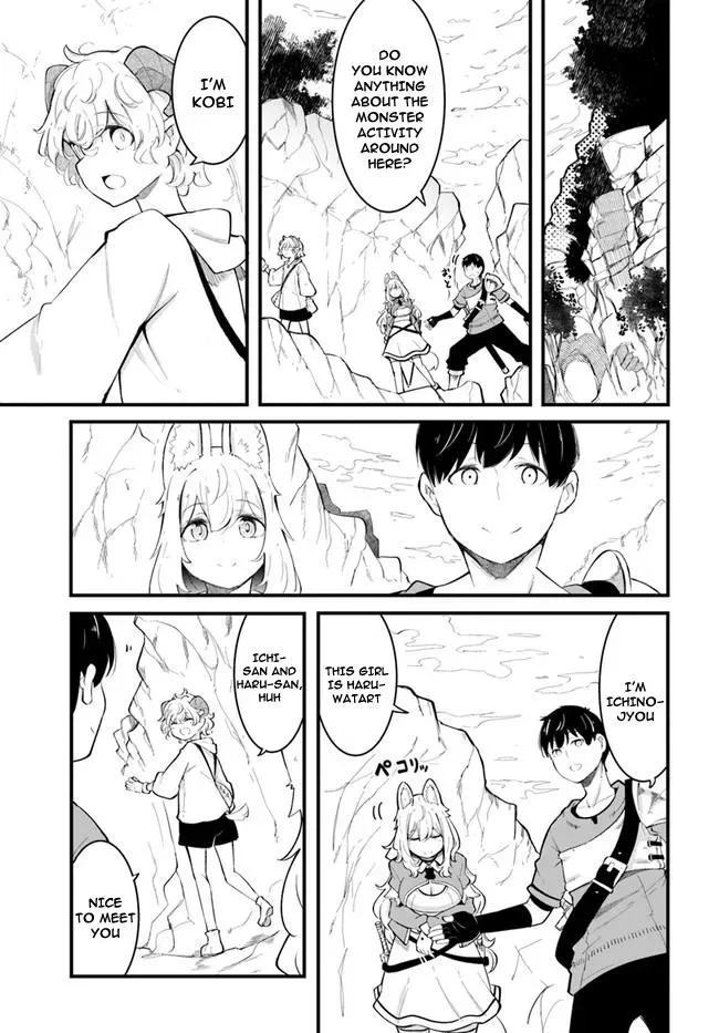 Seichou Cheat de Nandemo Dekiruyou ni Natta ga, Mushoku dake wa Yamerarenai you desu Chapter 52 page 16 - 