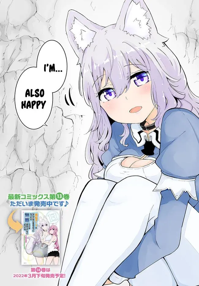 Seichou Cheat de Nandemo Dekiruyou ni Natta ga, Mushoku dake wa Yamerarenai you desu Chapter 52 page 3 - 