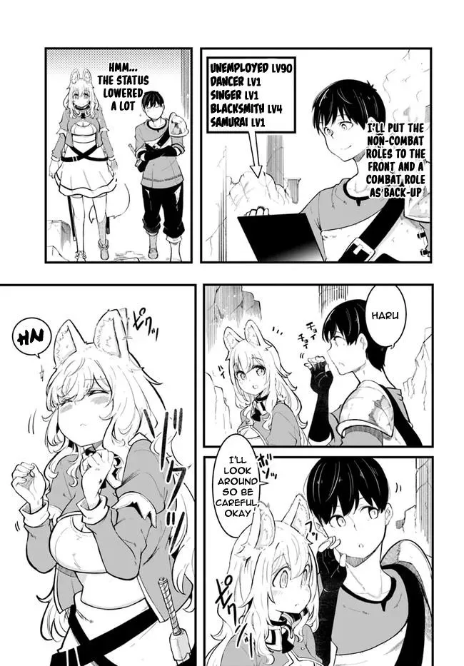 Seichou Cheat de Nandemo Dekiruyou ni Natta ga, Mushoku dake wa Yamerarenai you desu Chapter 52 page 26 - 