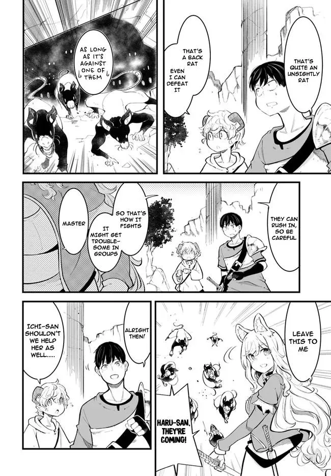 Seichou Cheat de Nandemo Dekiruyou ni Natta ga, Mushoku dake wa Yamerarenai you desu Chapter 52 page 31 - 