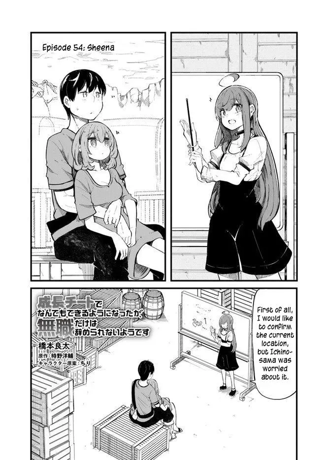 Seichou Cheat de Nandemo Dekiruyou ni Natta ga, Mushoku dake wa Yamerarenai you desu Chapter 54 page 2 - 