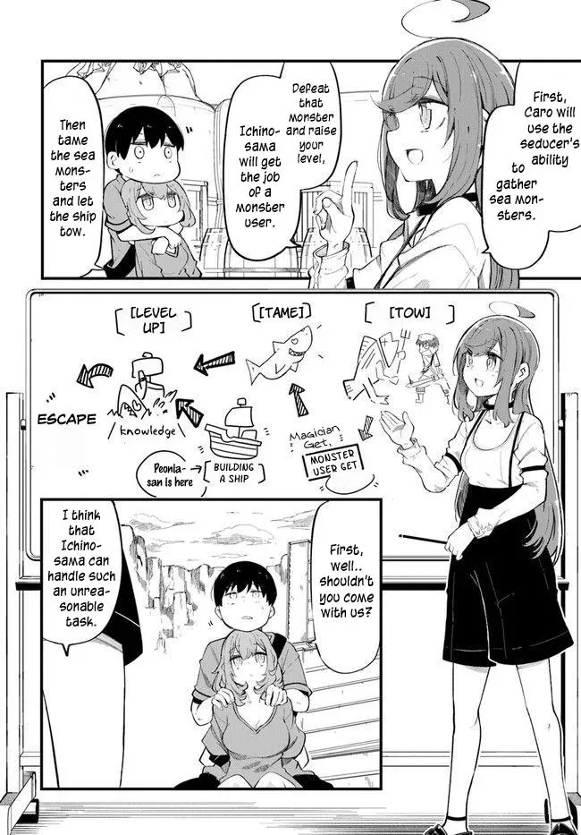 Seichou Cheat de Nandemo Dekiruyou ni Natta ga, Mushoku dake wa Yamerarenai you desu Chapter 54 page 5 - 