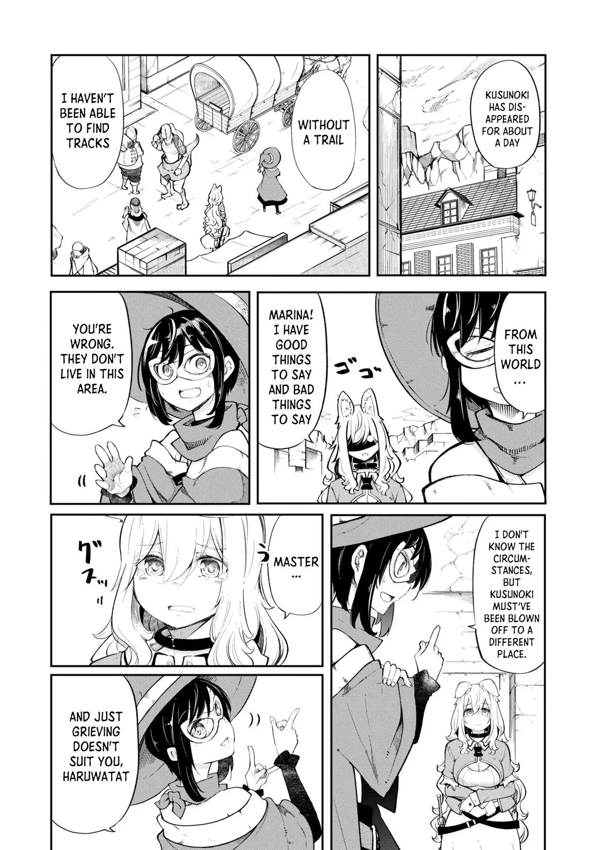 Seichou Cheat de Nandemo Dekiruyou ni Natta ga, Mushoku dake wa Yamerarenai you desu Chapter 55 page 12 - 