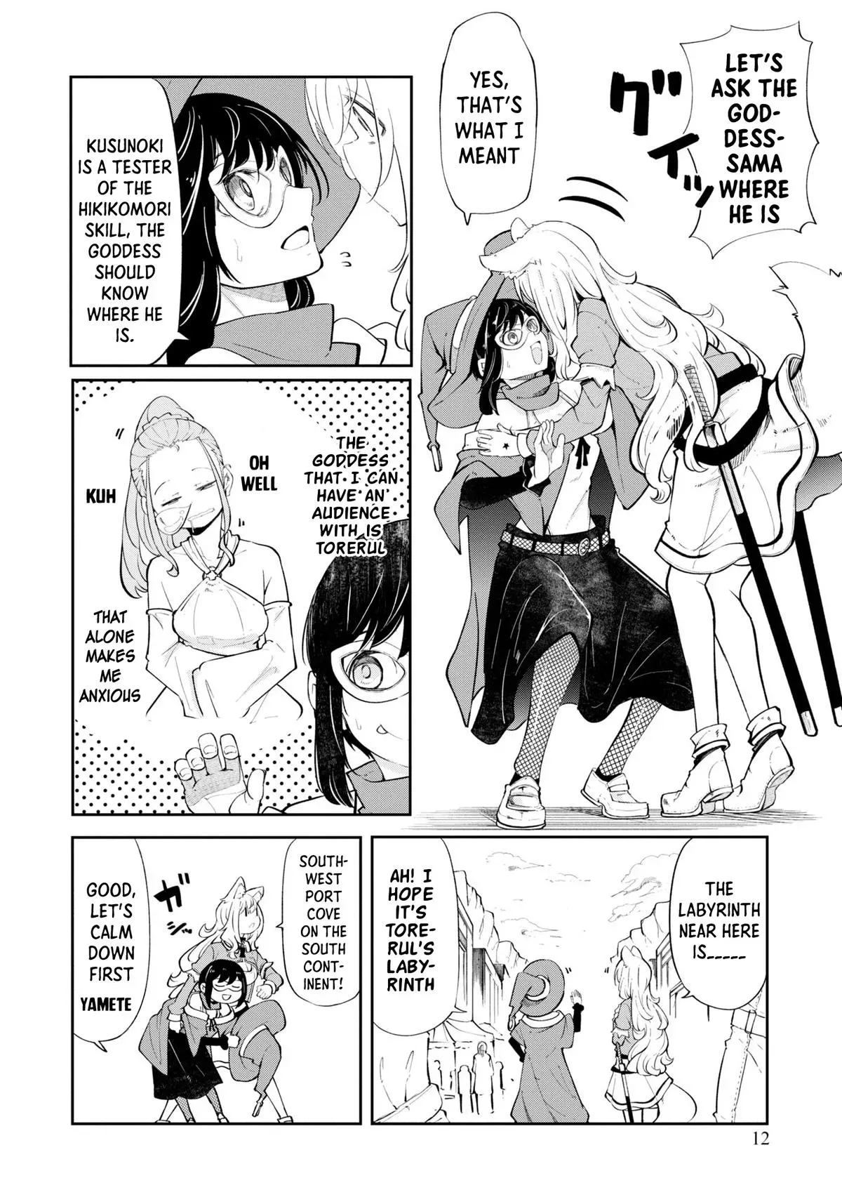 Seichou Cheat de Nandemo Dekiruyou ni Natta ga, Mushoku dake wa Yamerarenai you desu Chapter 55 page 14 - 