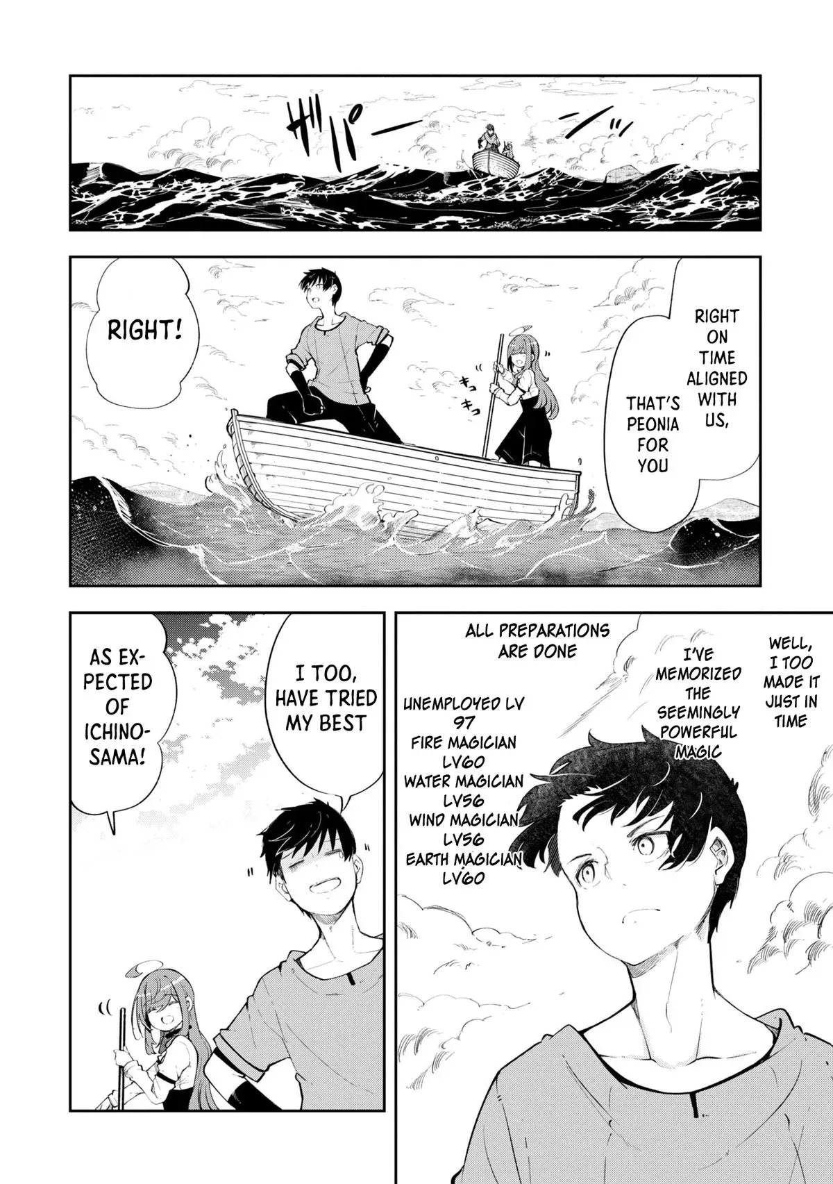 Seichou Cheat de Nandemo Dekiruyou ni Natta ga, Mushoku dake wa Yamerarenai you desu Chapter 55 page 26 - 
