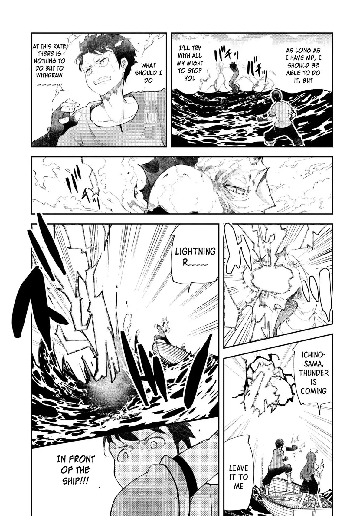 Seichou Cheat de Nandemo Dekiruyou ni Natta ga, Mushoku dake wa Yamerarenai you desu Chapter 55 page 48 - 