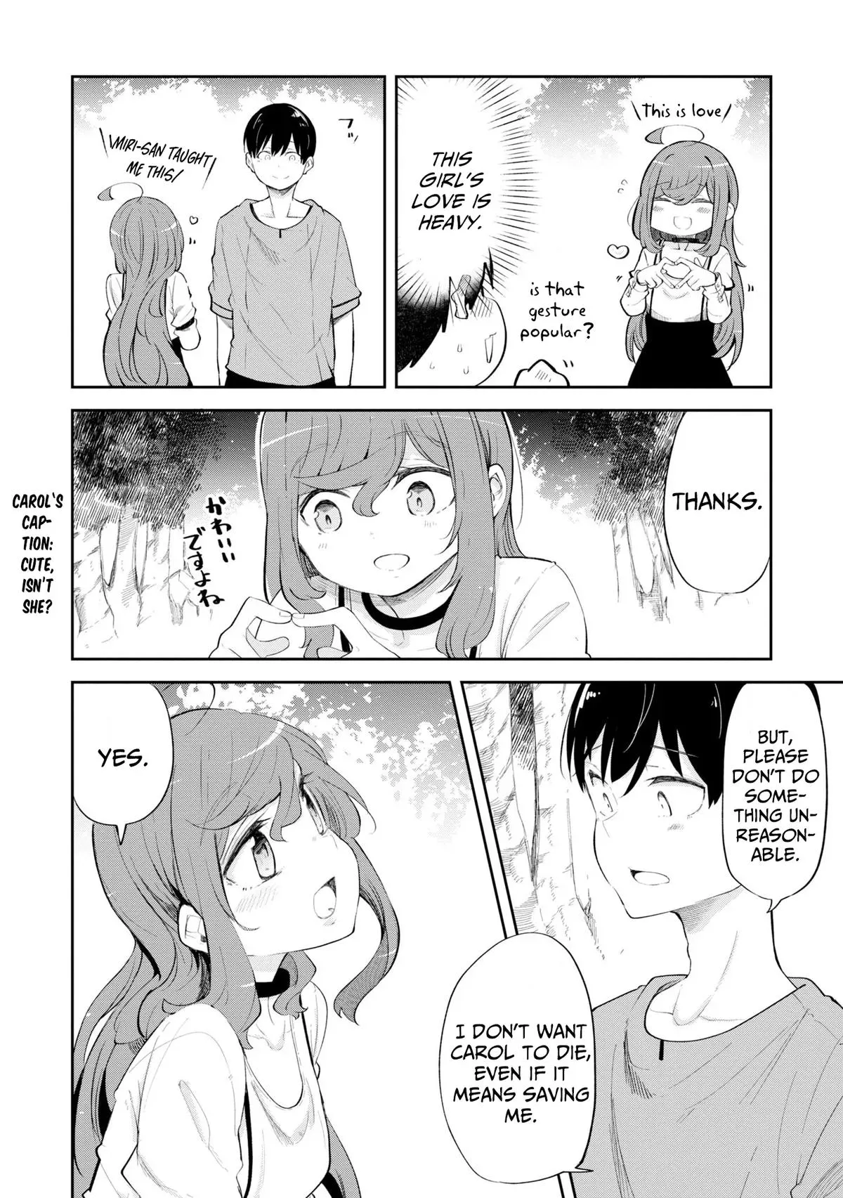 Seichou Cheat de Nandemo Dekiruyou ni Natta ga, Mushoku dake wa Yamerarenai you desu Chapter 56 page 44 - 