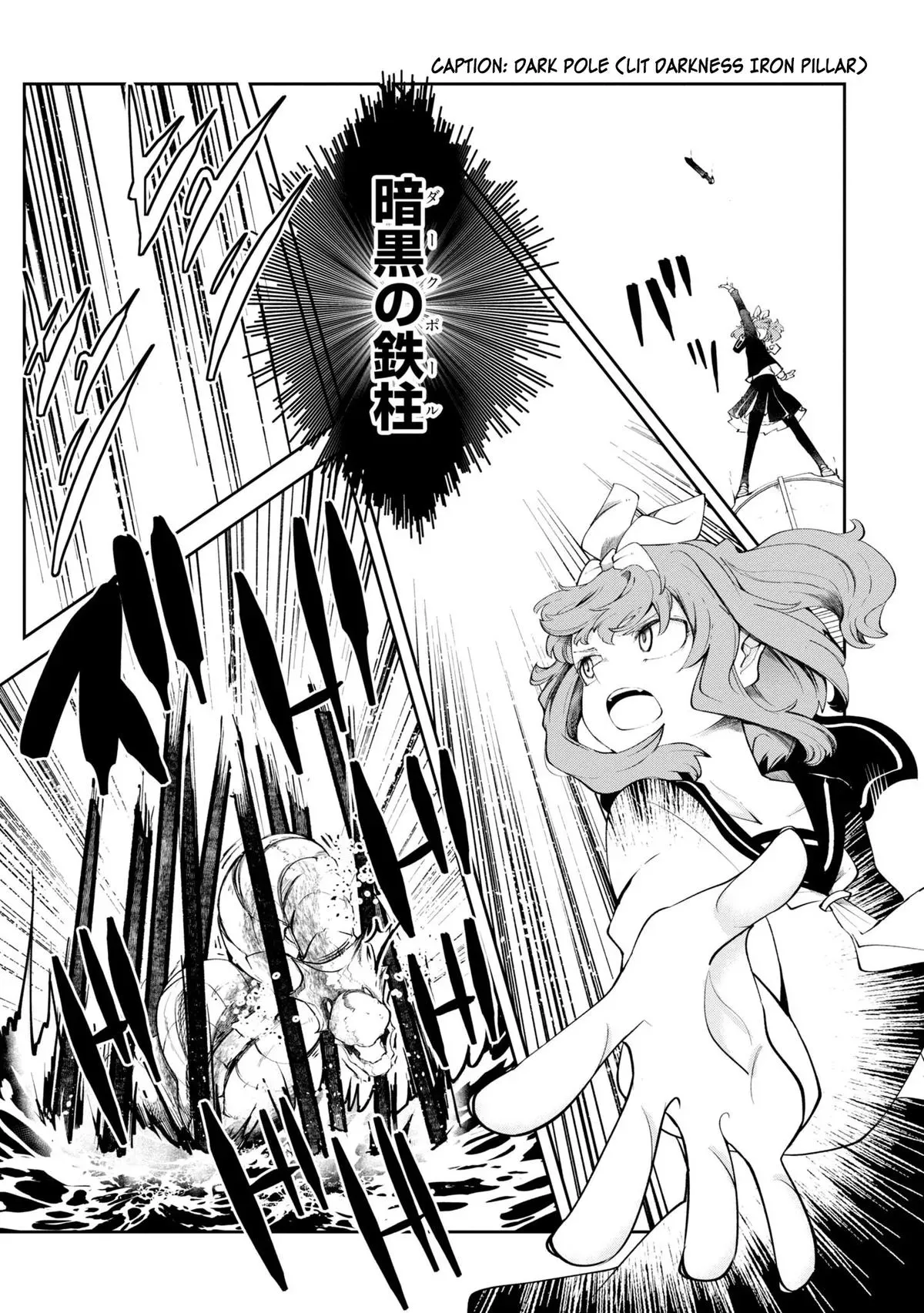 Seichou Cheat de Nandemo Dekiruyou ni Natta ga, Mushoku dake wa Yamerarenai you desu Chapter 56 page 8 - 