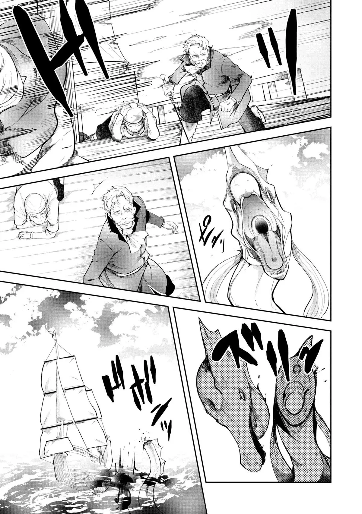 Seichou Cheat de Nandemo Dekiruyou ni Natta ga, Mushoku dake wa Yamerarenai you desu Chapter 57 page 22 - 