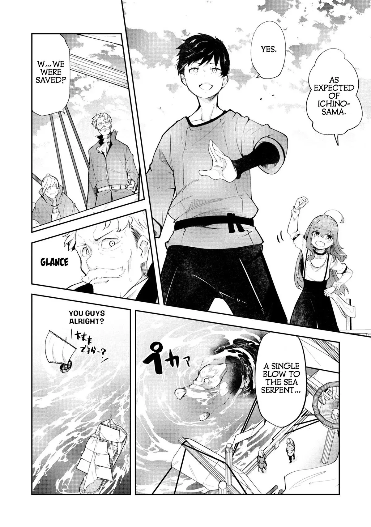 Seichou Cheat de Nandemo Dekiruyou ni Natta ga, Mushoku dake wa Yamerarenai you desu Chapter 57 page 23 - 