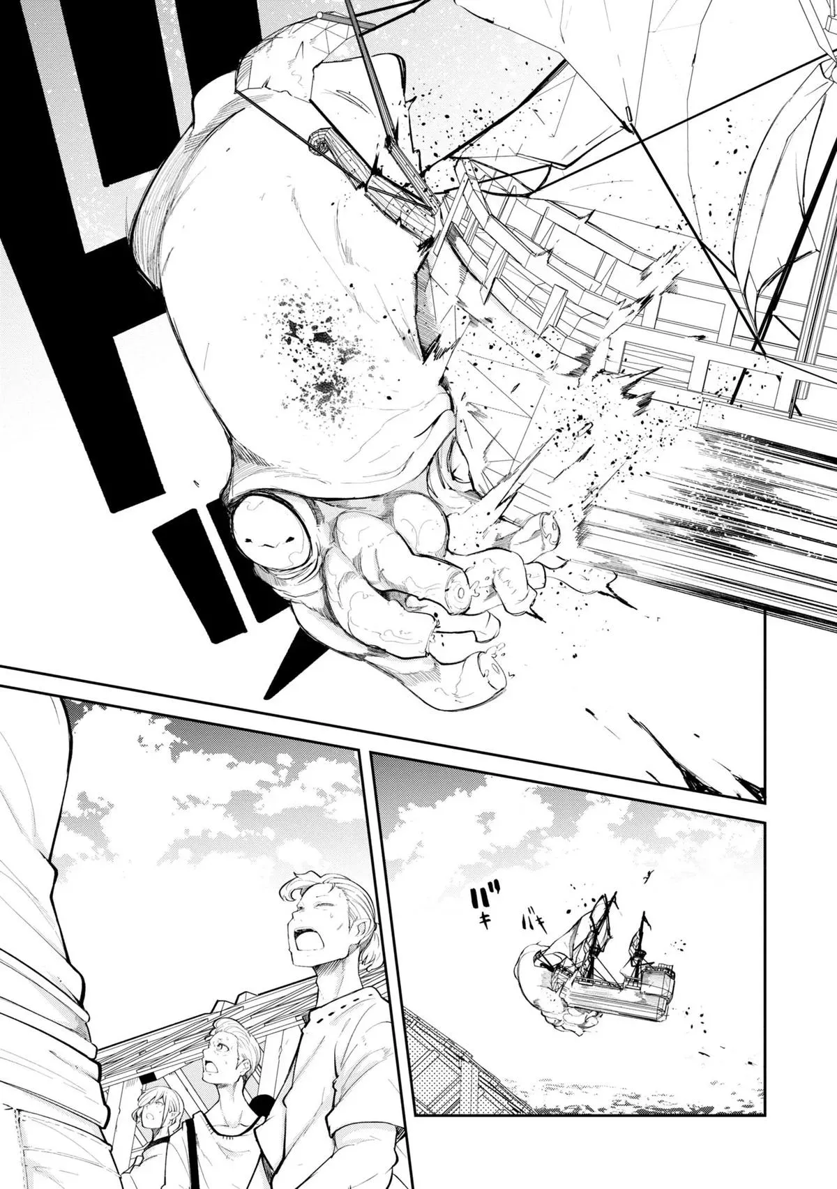 Seichou Cheat de Nandemo Dekiruyou ni Natta ga, Mushoku dake wa Yamerarenai you desu Chapter 57 page 40 - 