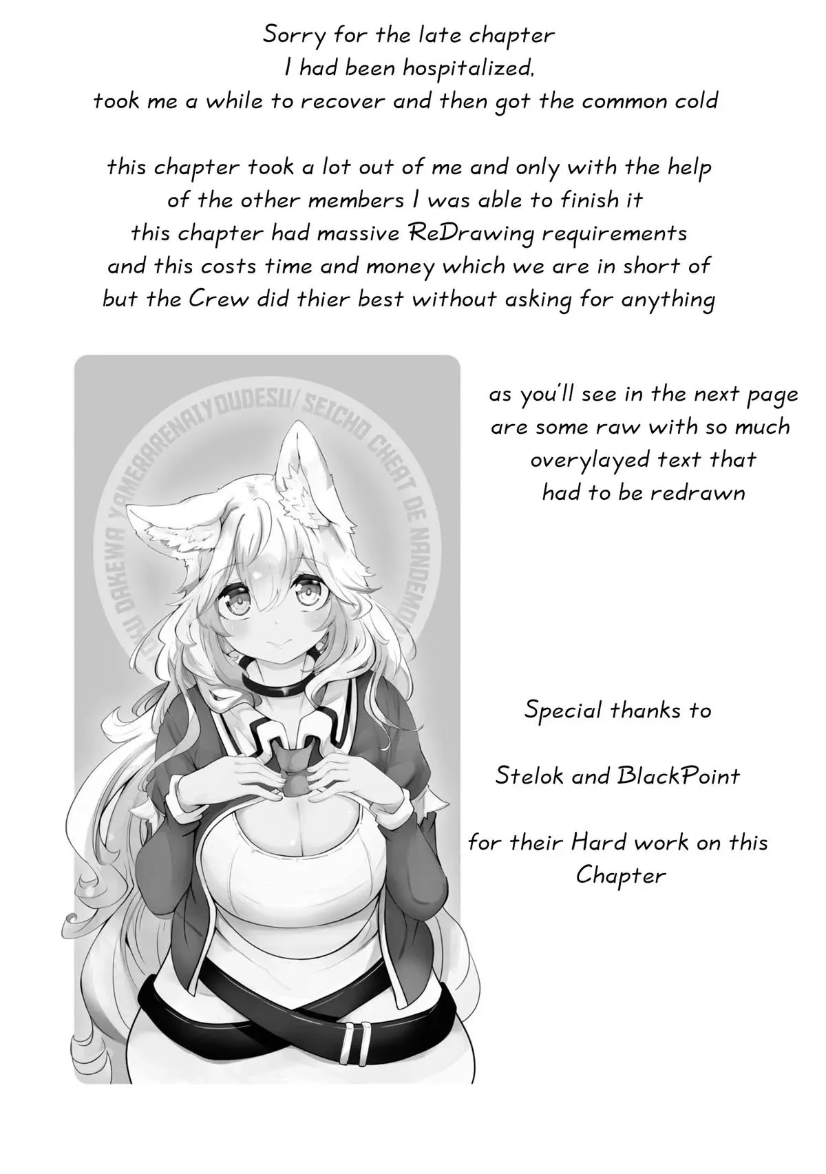 Seichou Cheat de Nandemo Dekiruyou ni Natta ga, Mushoku dake wa Yamerarenai you desu Chapter 57 page 55 - 