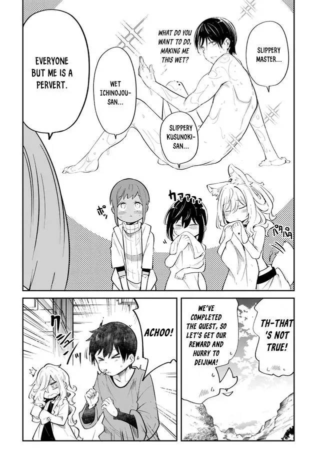 Seichou Cheat de Nandemo Dekiruyou ni Natta ga, Mushoku dake wa Yamerarenai you desu Chapter 58 page 12 - 
