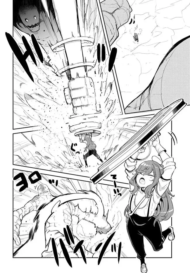 Seichou Cheat de Nandemo Dekiruyou ni Natta ga, Mushoku dake wa Yamerarenai you desu Chapter 59 page 12 - 