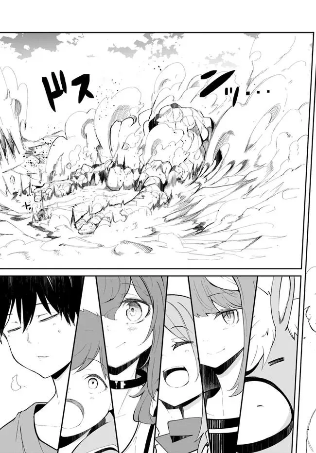 Seichou Cheat de Nandemo Dekiruyou ni Natta ga, Mushoku dake wa Yamerarenai you desu Chapter 59 page 23 - 
