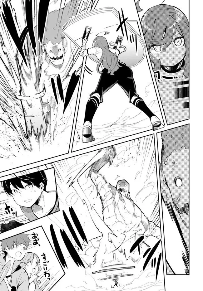 Seichou Cheat de Nandemo Dekiruyou ni Natta ga, Mushoku dake wa Yamerarenai you desu Chapter 59 page 5 - 