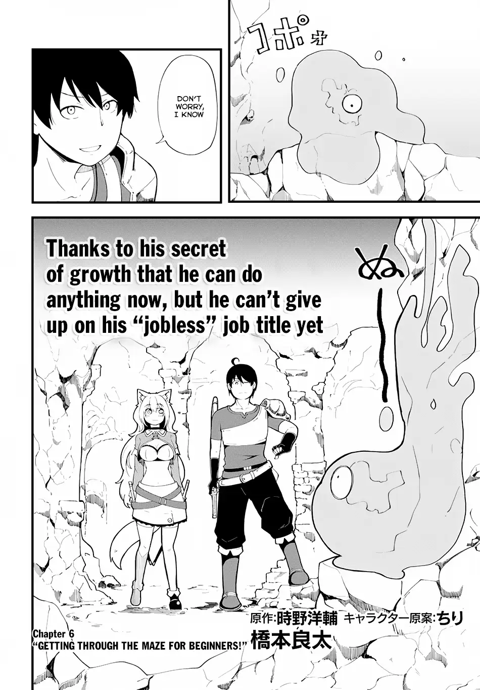 Seichou Cheat de Nandemo Dekiruyou ni Natta ga, Mushoku dake wa Yamerarenai you desu Chapter 6 page 2 - 