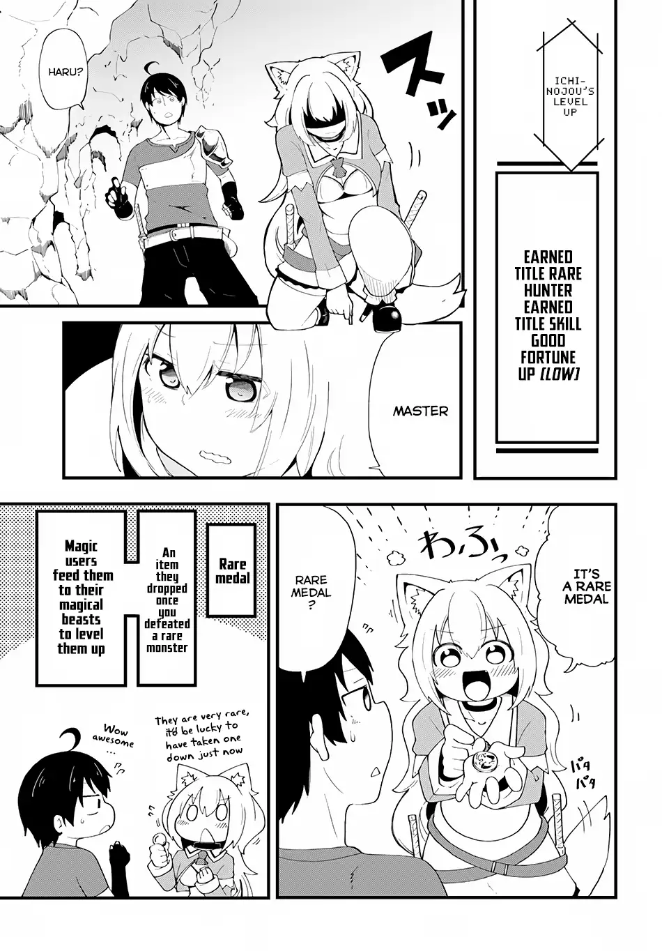 Seichou Cheat de Nandemo Dekiruyou ni Natta ga, Mushoku dake wa Yamerarenai you desu Chapter 6 page 12 - 