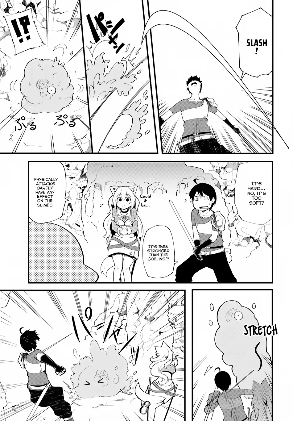 Seichou Cheat de Nandemo Dekiruyou ni Natta ga, Mushoku dake wa Yamerarenai you desu Chapter 6 page 3 - 
