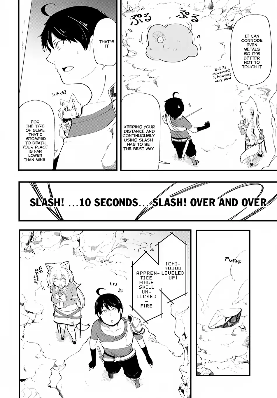 Seichou Cheat de Nandemo Dekiruyou ni Natta ga, Mushoku dake wa Yamerarenai you desu Chapter 6 page 4 - 