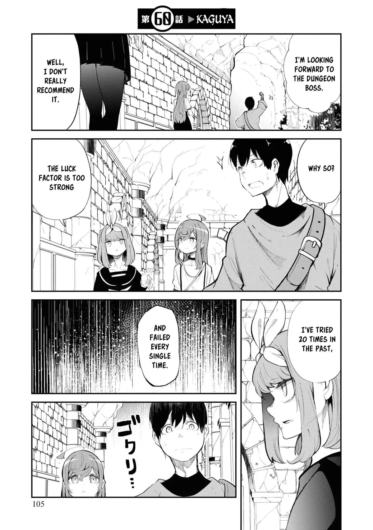 Seichou Cheat de Nandemo Dekiruyou ni Natta ga, Mushoku dake wa Yamerarenai you desu Chapter 60 page 1 - 