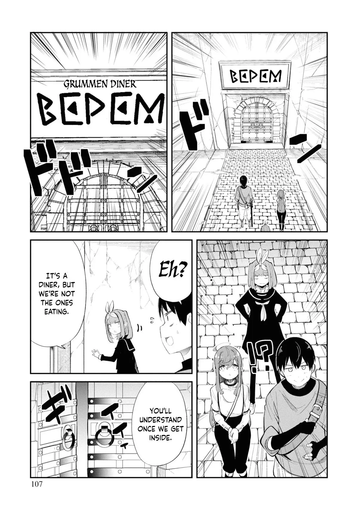 Seichou Cheat de Nandemo Dekiruyou ni Natta ga, Mushoku dake wa Yamerarenai you desu Chapter 60 page 3 - 