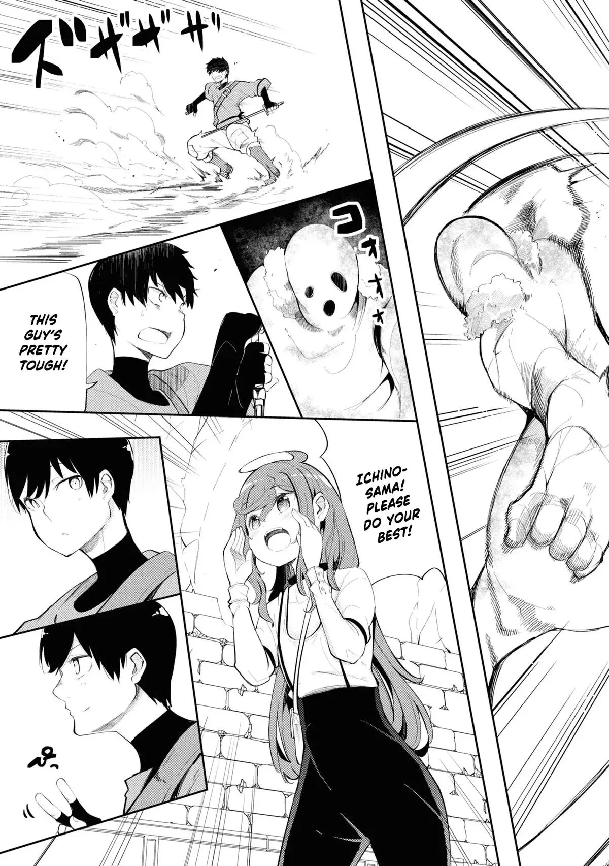 Seichou Cheat de Nandemo Dekiruyou ni Natta ga, Mushoku dake wa Yamerarenai you desu Chapter 60 page 23 - 