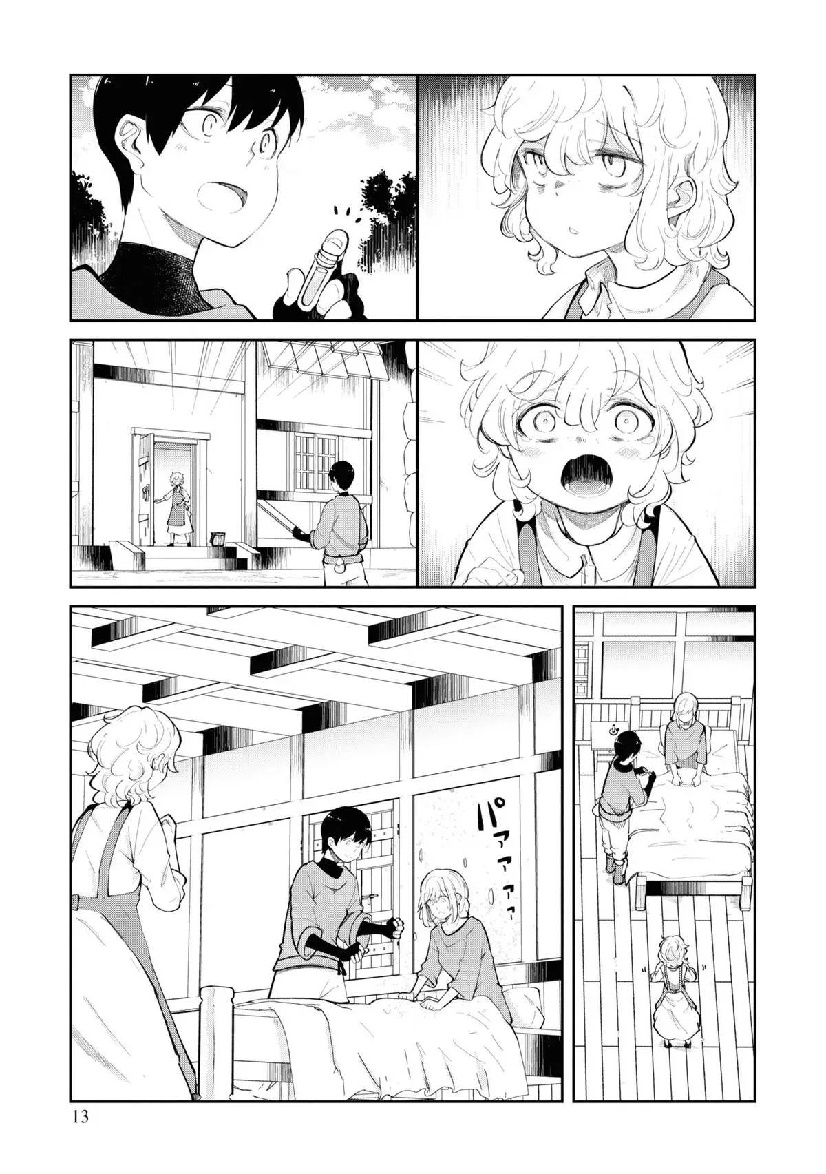 Seichou Cheat de Nandemo Dekiruyou ni Natta ga, Mushoku dake wa Yamerarenai you desu Chapter 61 page 14 - 