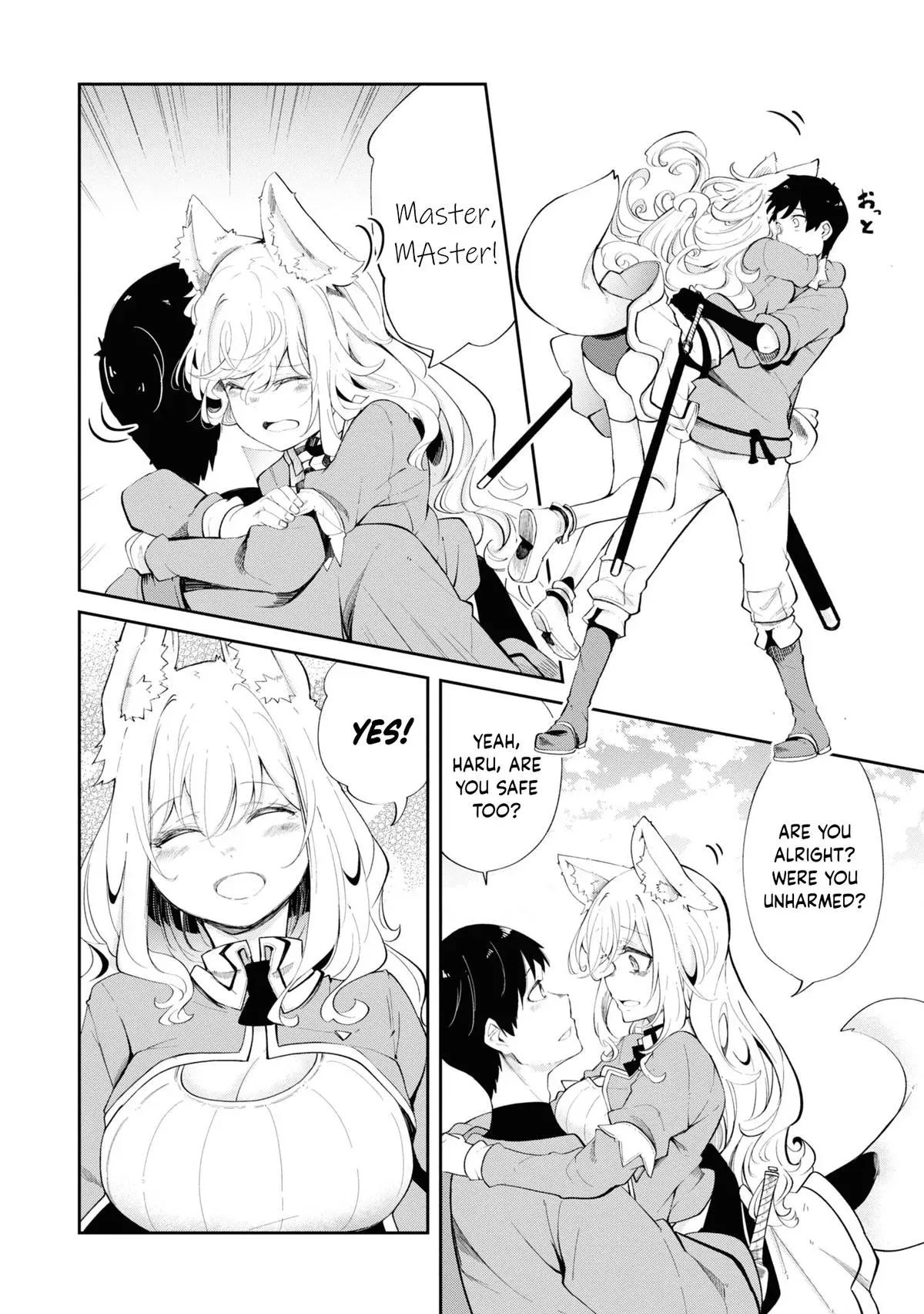 Seichou Cheat de Nandemo Dekiruyou ni Natta ga, Mushoku dake wa Yamerarenai you desu Chapter 61 page 49 - 