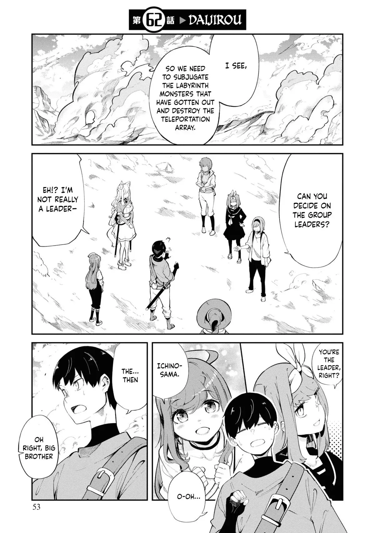 Seichou Cheat de Nandemo Dekiruyou ni Natta ga, Mushoku dake wa Yamerarenai you desu Chapter 62 page 1 - 