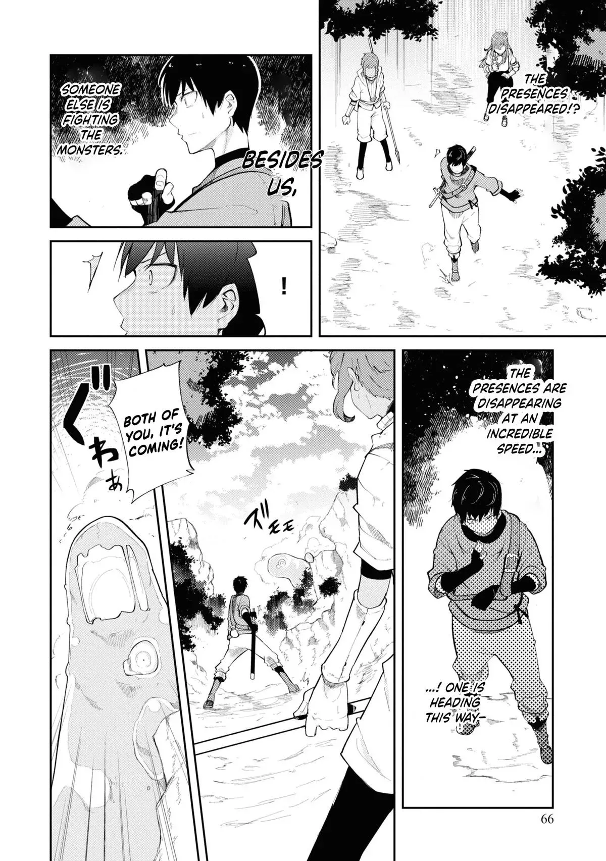 Seichou Cheat de Nandemo Dekiruyou ni Natta ga, Mushoku dake wa Yamerarenai you desu Chapter 62 page 14 - 