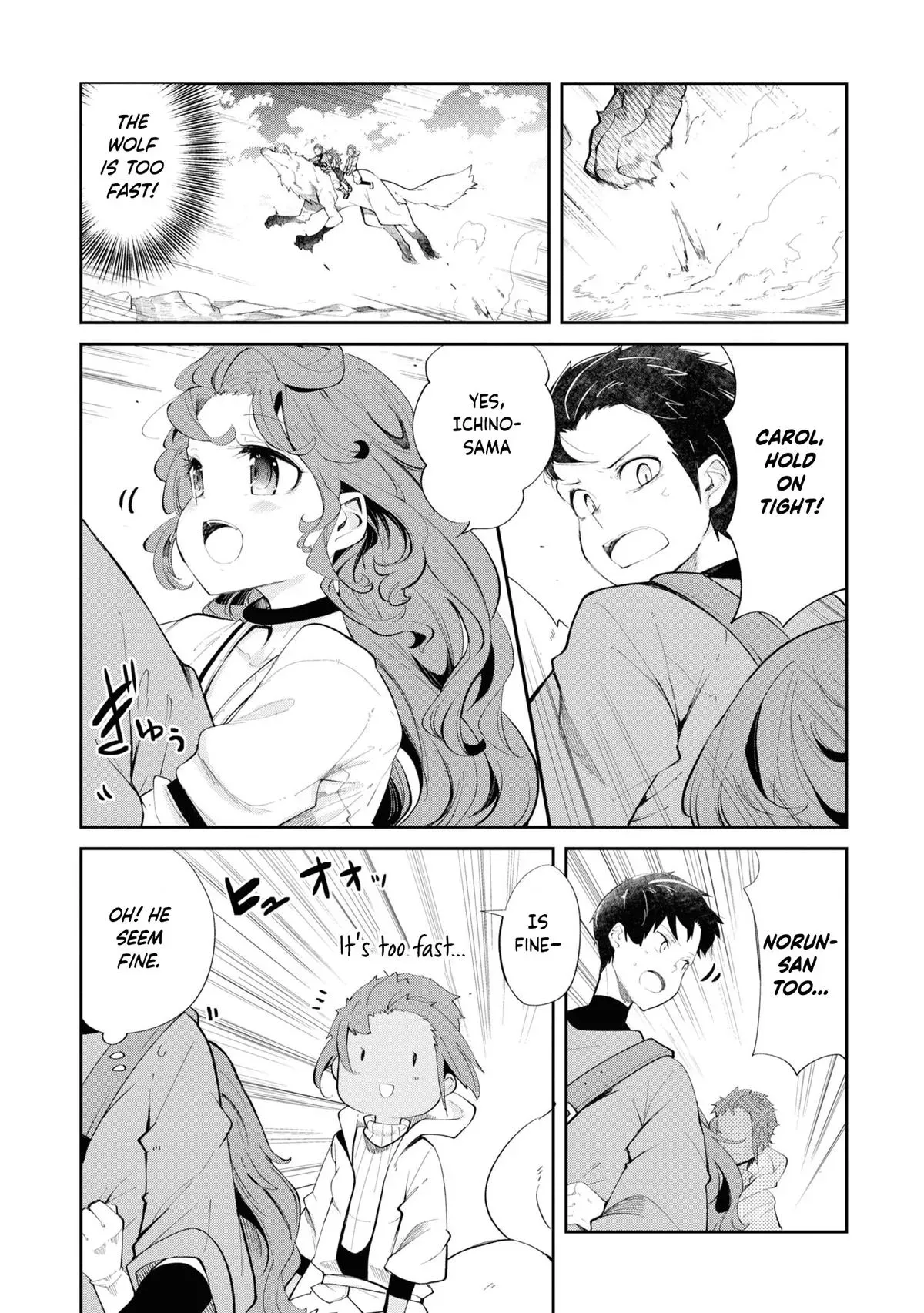 Seichou Cheat de Nandemo Dekiruyou ni Natta ga, Mushoku dake wa Yamerarenai you desu Chapter 62 page 9 - 