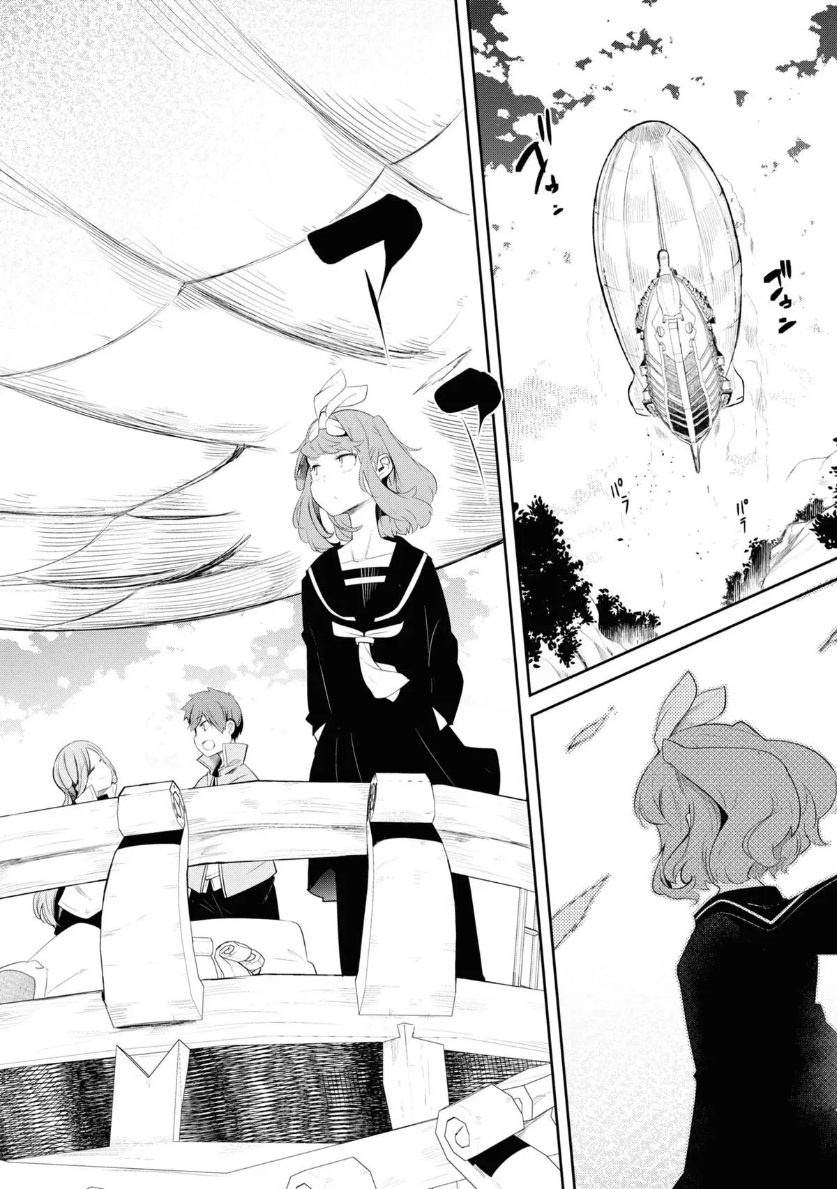 Seichou Cheat de Nandemo Dekiruyou ni Natta ga, Mushoku dake wa Yamerarenai you desu Chapter 63 page 26 - 