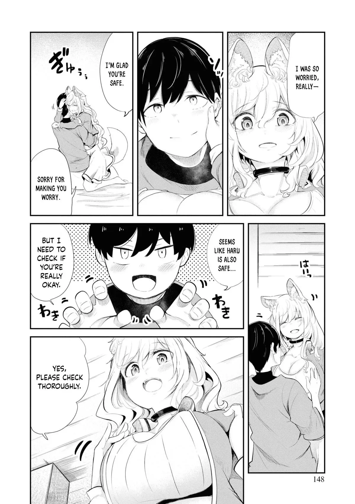 Seichou Cheat de Nandemo Dekiruyou ni Natta ga, Mushoku dake wa Yamerarenai you desu Chapter 63 page 42 - 