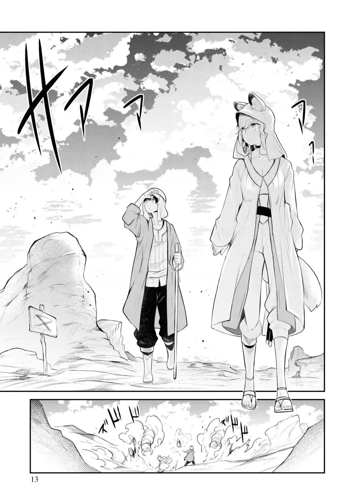 Seichou Cheat de Nandemo Dekiruyou ni Natta ga, Mushoku dake wa Yamerarenai you desu Chapter 64 page 14 - 