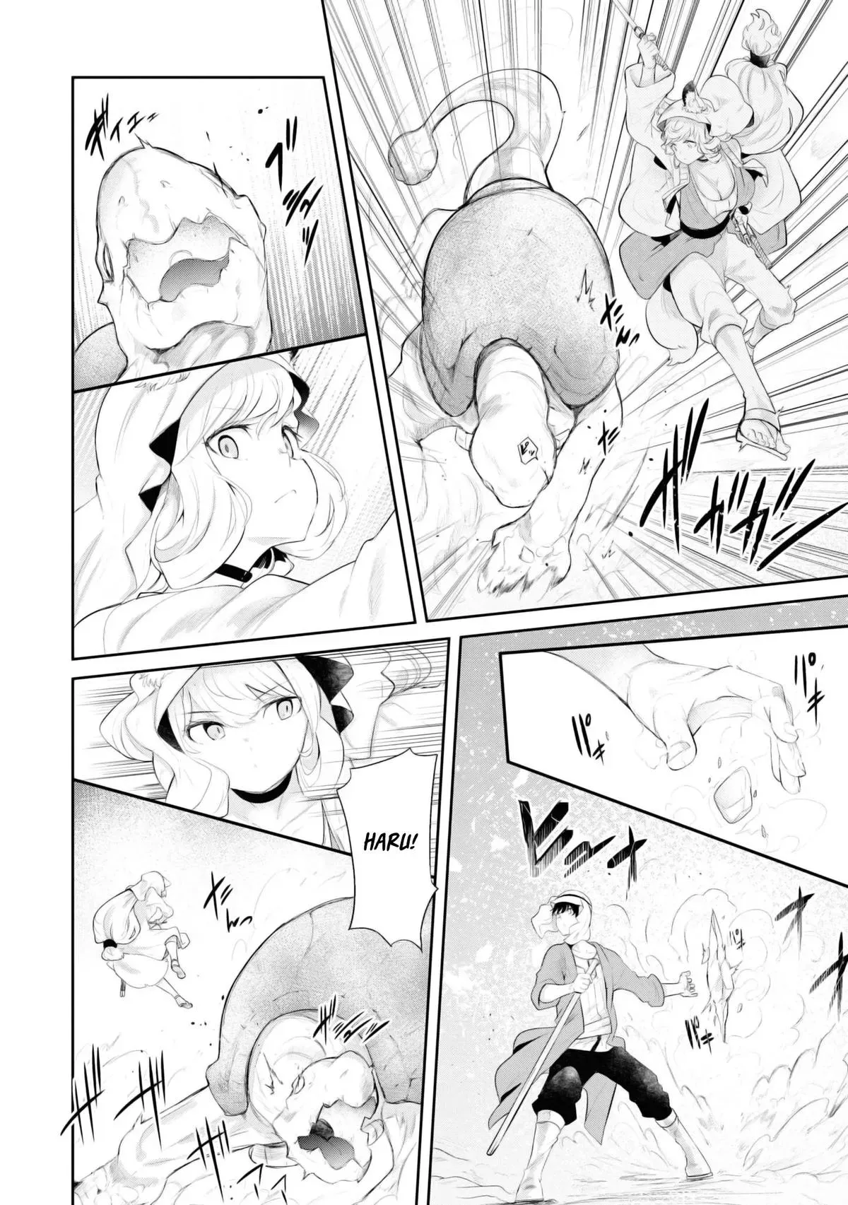 Seichou Cheat de Nandemo Dekiruyou ni Natta ga, Mushoku dake wa Yamerarenai you desu Chapter 64 page 21 - 