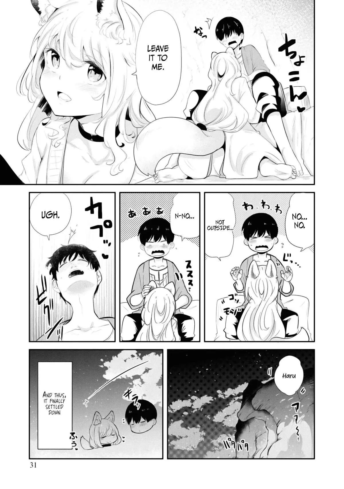 Seichou Cheat de Nandemo Dekiruyou ni Natta ga, Mushoku dake wa Yamerarenai you desu Chapter 64 page 32 - 