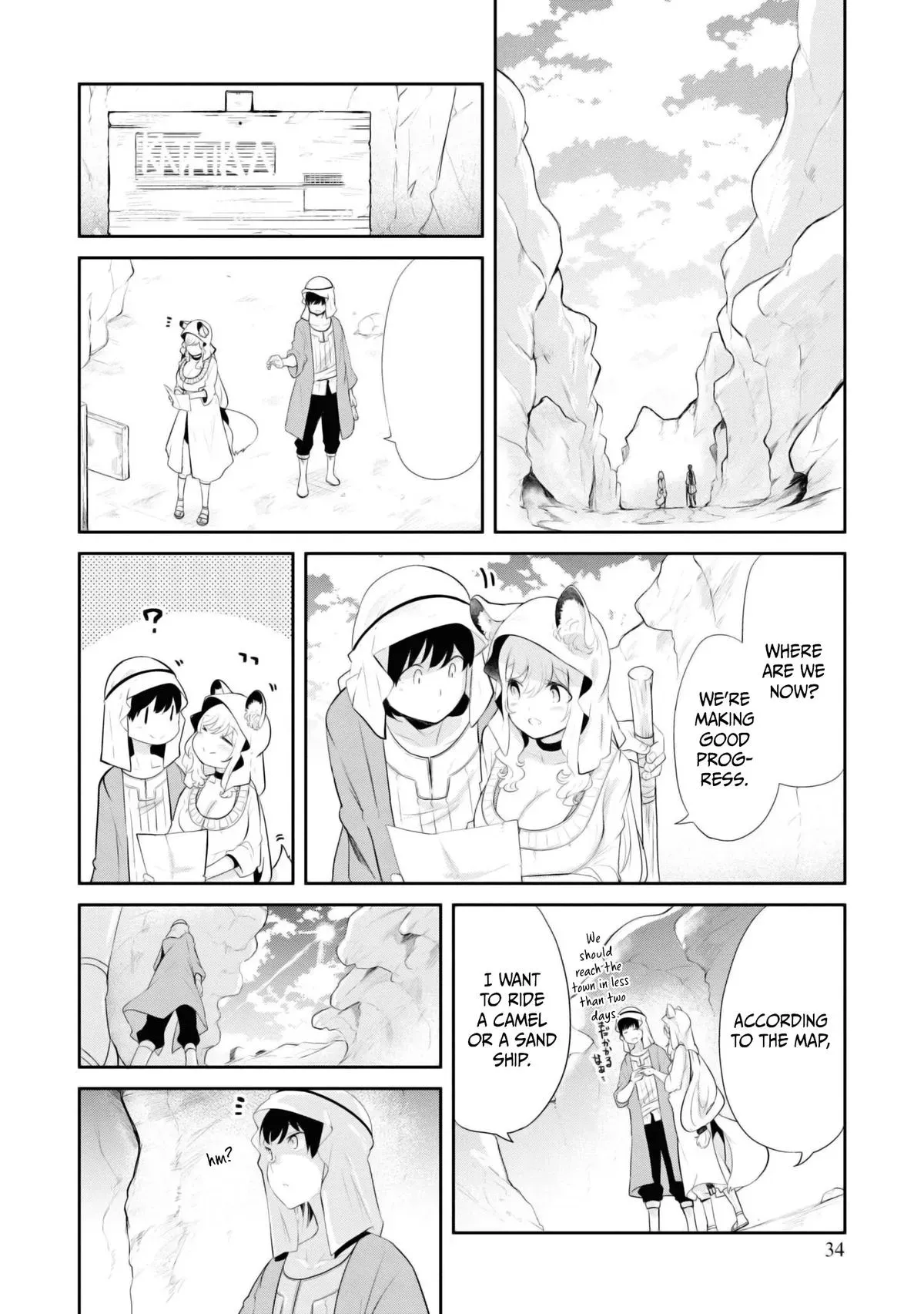 Seichou Cheat de Nandemo Dekiruyou ni Natta ga, Mushoku dake wa Yamerarenai you desu Chapter 64 page 35 - 