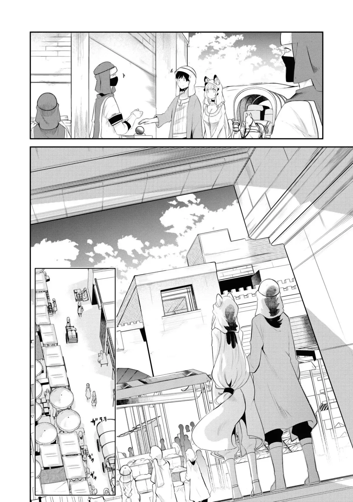 Seichou Cheat de Nandemo Dekiruyou ni Natta ga, Mushoku dake wa Yamerarenai you desu Chapter 64 page 43 - 
