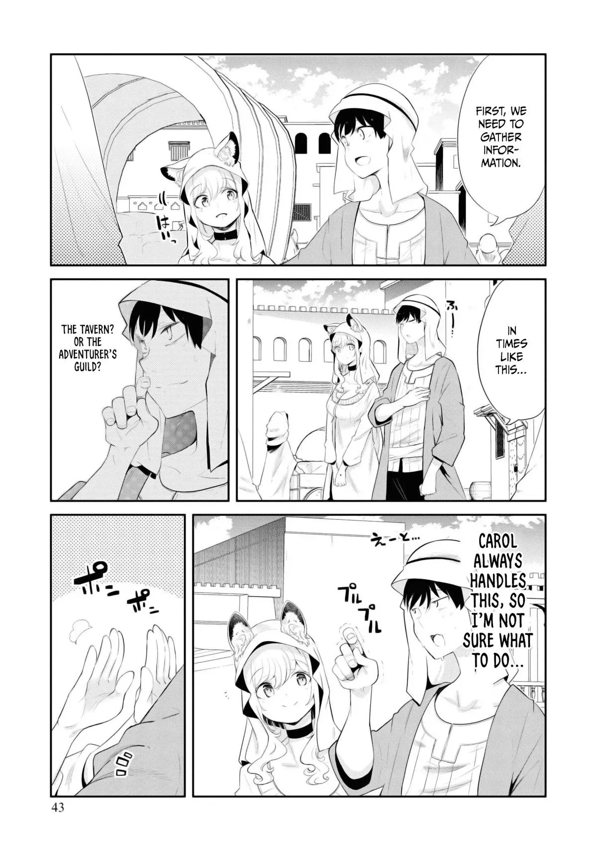 Seichou Cheat de Nandemo Dekiruyou ni Natta ga, Mushoku dake wa Yamerarenai you desu Chapter 64 page 44 - 