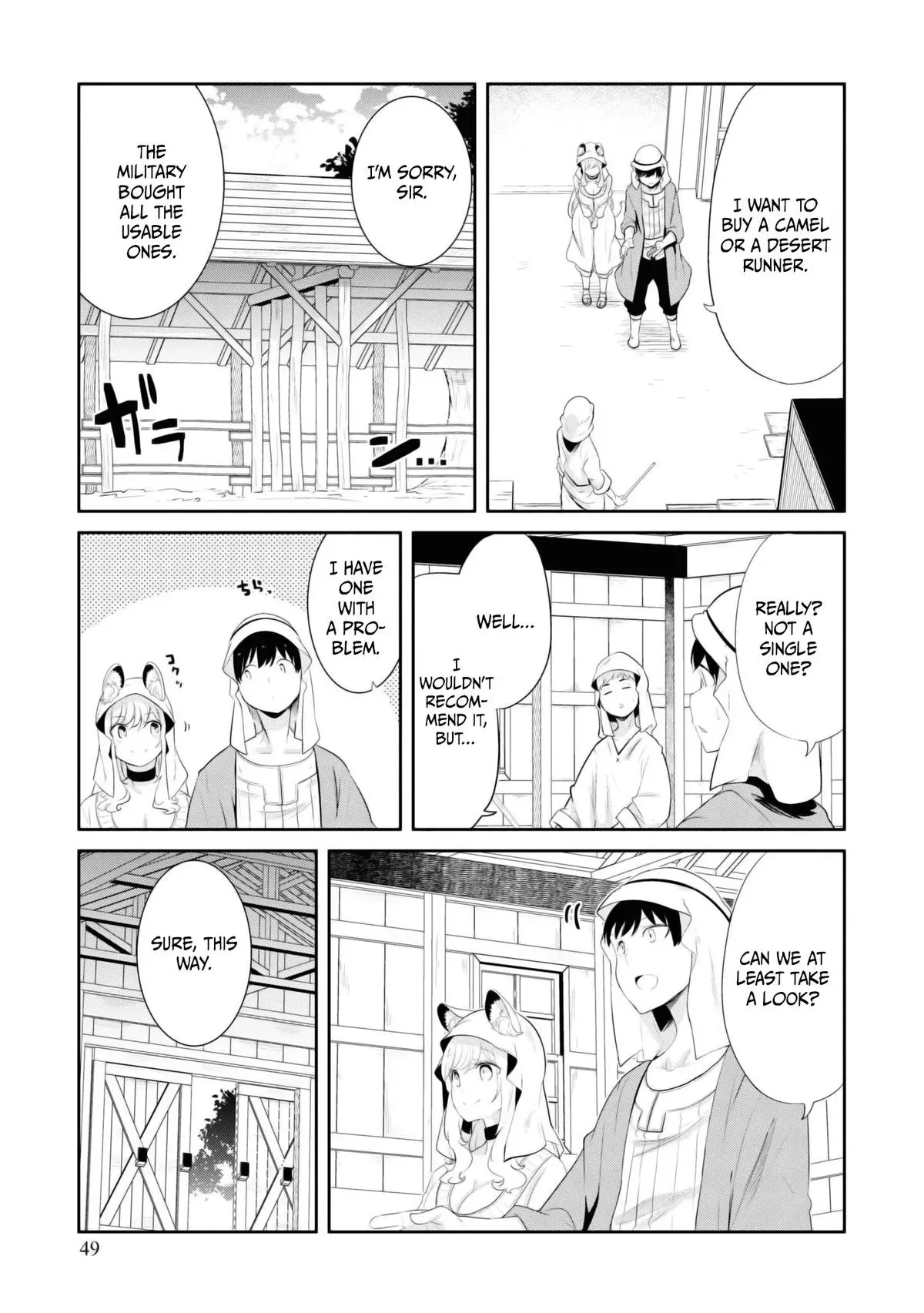 Seichou Cheat de Nandemo Dekiruyou ni Natta ga, Mushoku dake wa Yamerarenai you desu Chapter 64 page 50 - 