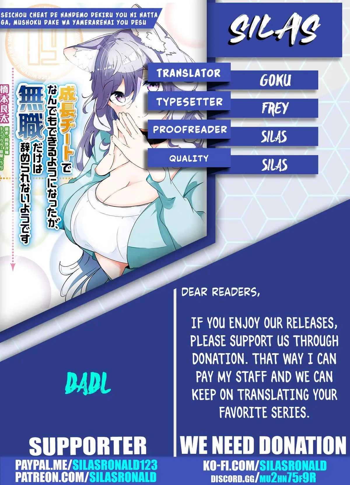 Seichou Cheat de Nandemo Dekiruyou ni Natta ga, Mushoku dake wa Yamerarenai you desu Chapter 64 page 52 - 